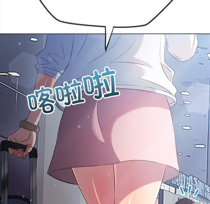 漫画《恶女勾勾缠/难缠小恶女》第255话第59张图