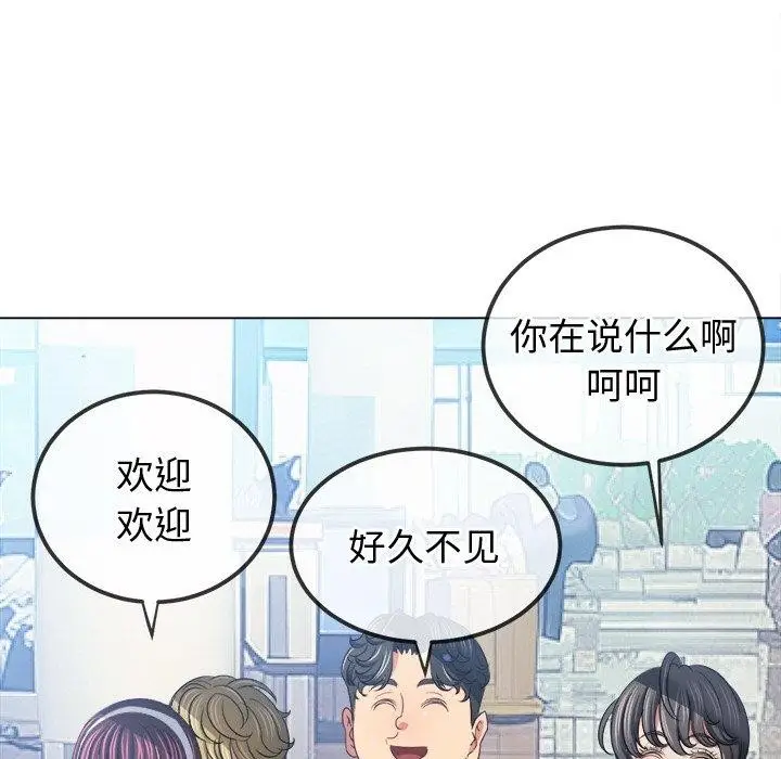 漫画《恶女勾勾缠/难缠小恶女》第255话第61张图