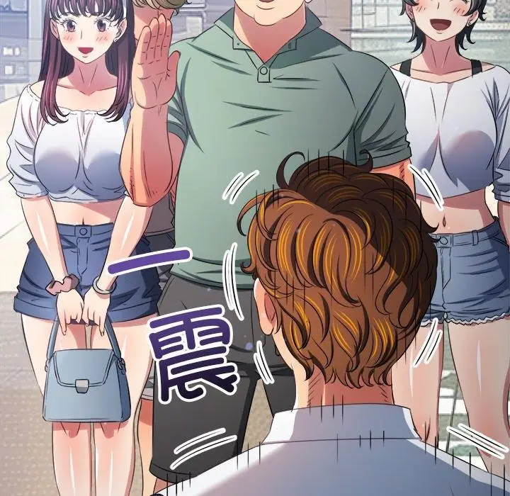 漫画《恶女勾勾缠/难缠小恶女》第255话第62张图