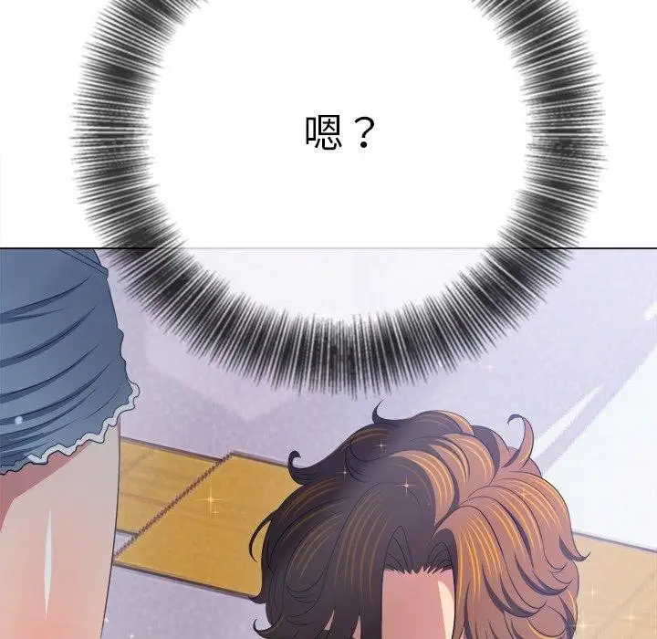 漫画《恶女勾勾缠/难缠小恶女》第255话第74张图