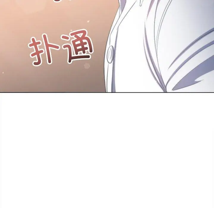 漫画《恶女勾勾缠/难缠小恶女》第255话第95张图