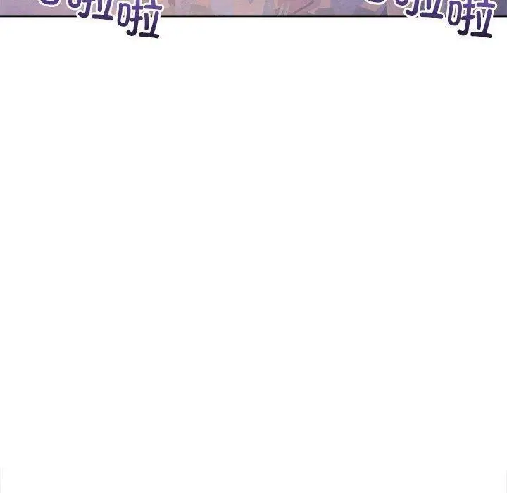 漫画《恶女勾勾缠/难缠小恶女》第256话第10张图
