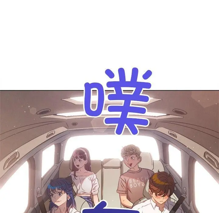 漫画《恶女勾勾缠/难缠小恶女》第256话第101张图