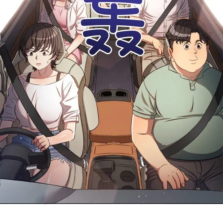 漫画《恶女勾勾缠/难缠小恶女》第256话第102张图