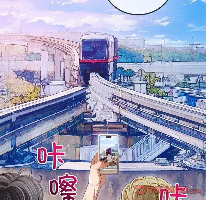 漫画《恶女勾勾缠/难缠小恶女》第256话第12张图