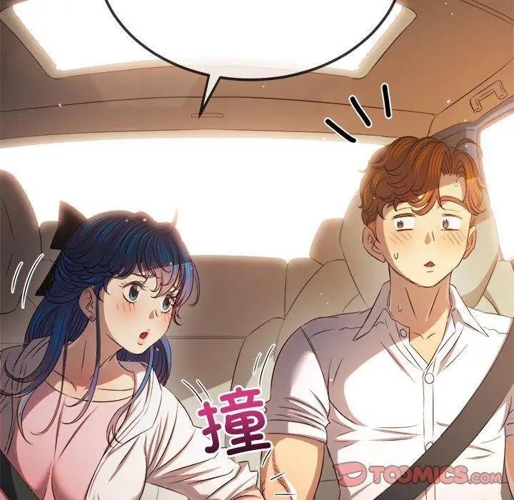 漫画《恶女勾勾缠/难缠小恶女》第256话第124张图