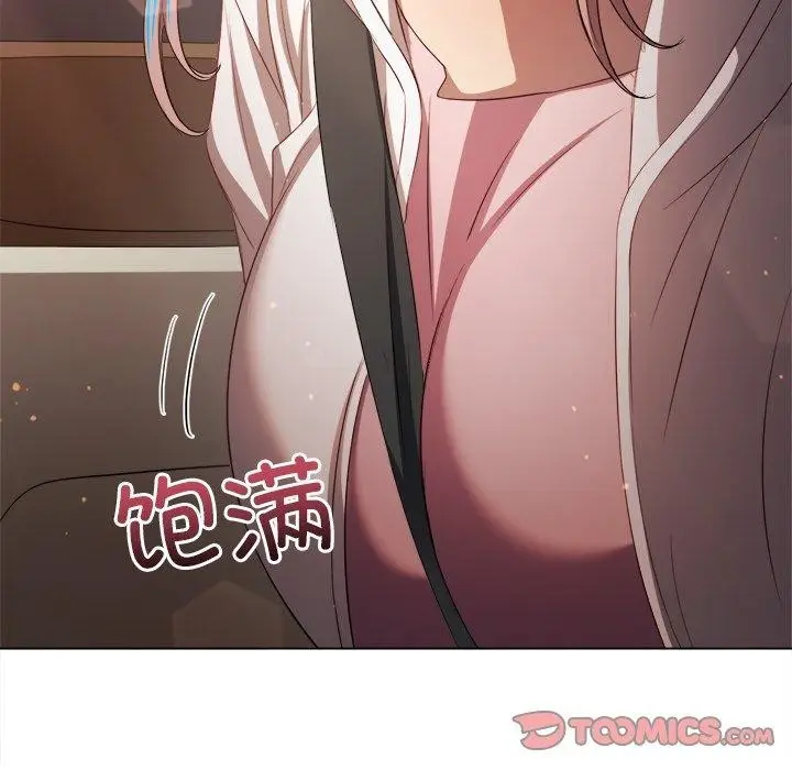 漫画《恶女勾勾缠/难缠小恶女》第256话第132张图