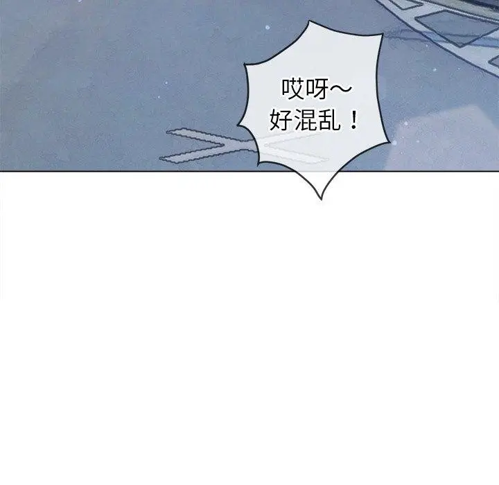漫画《恶女勾勾缠/难缠小恶女》第256话第142张图
