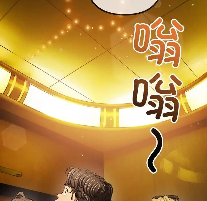 漫画《恶女勾勾缠/难缠小恶女》第256话第153张图