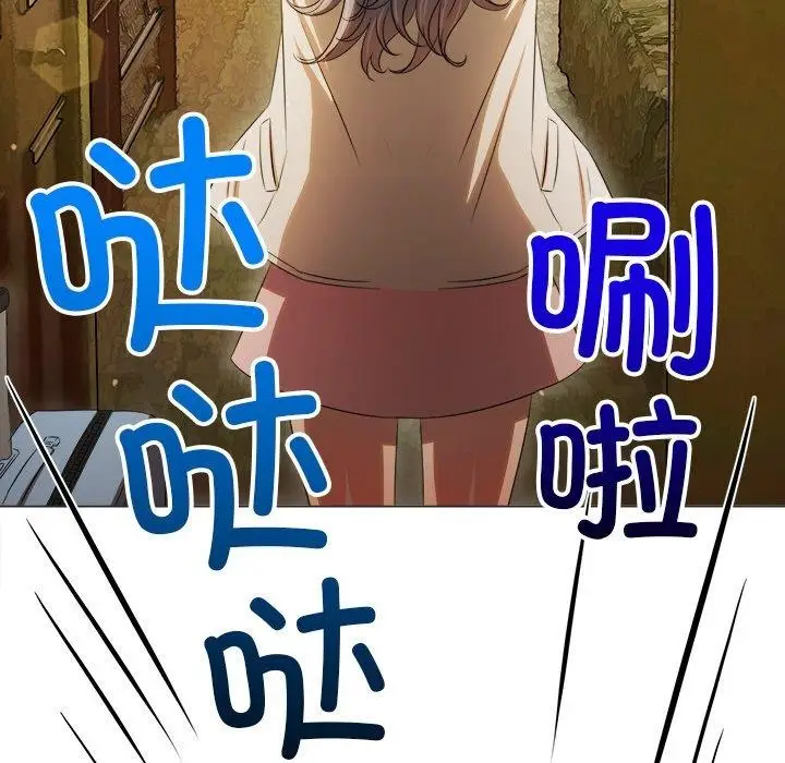 漫画《恶女勾勾缠/难缠小恶女》第256话第177张图