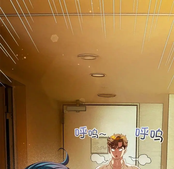漫画《恶女勾勾缠/难缠小恶女》第256话第183张图
