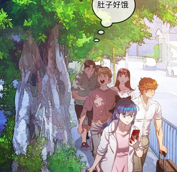 漫画《恶女勾勾缠/难缠小恶女》第256话第23张图