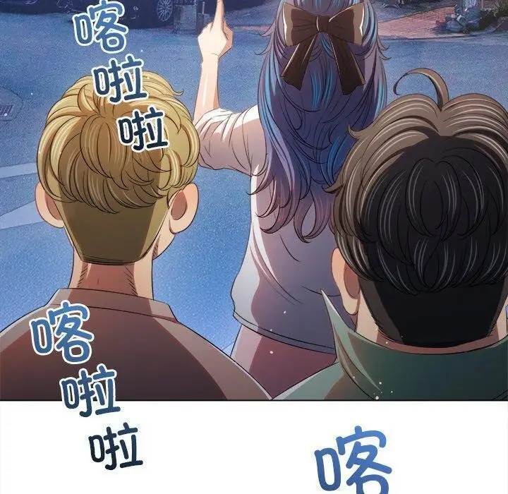 漫画《恶女勾勾缠/难缠小恶女》第256话第30张图