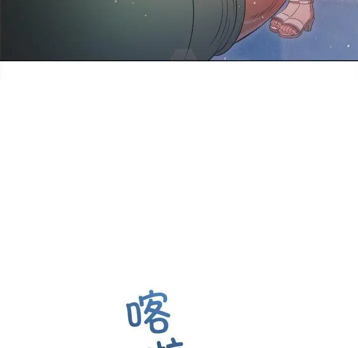 漫画《恶女勾勾缠/难缠小恶女》第256话第45张图