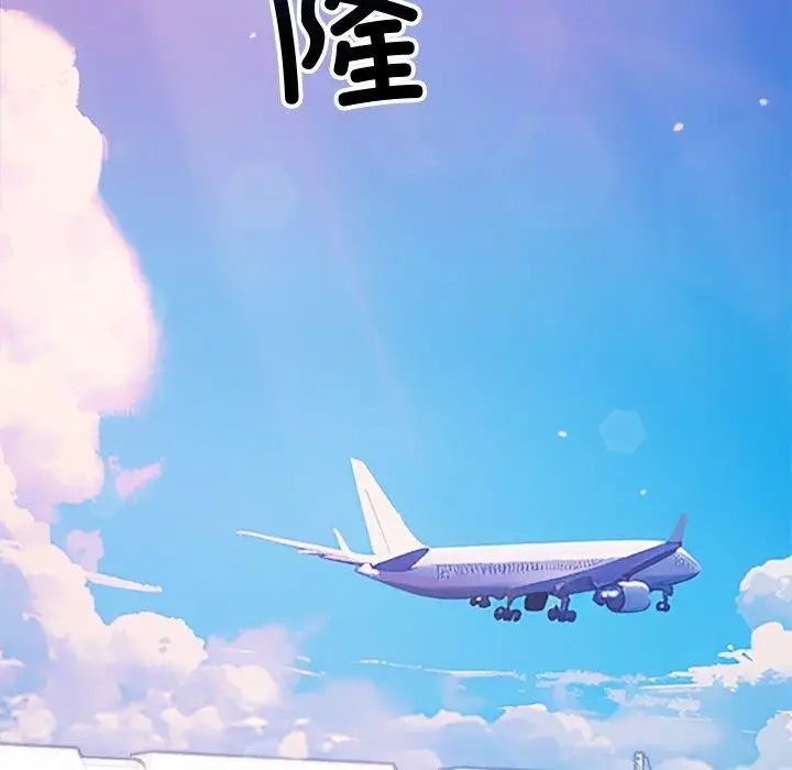 漫画《恶女勾勾缠/难缠小恶女》第256话第5张图