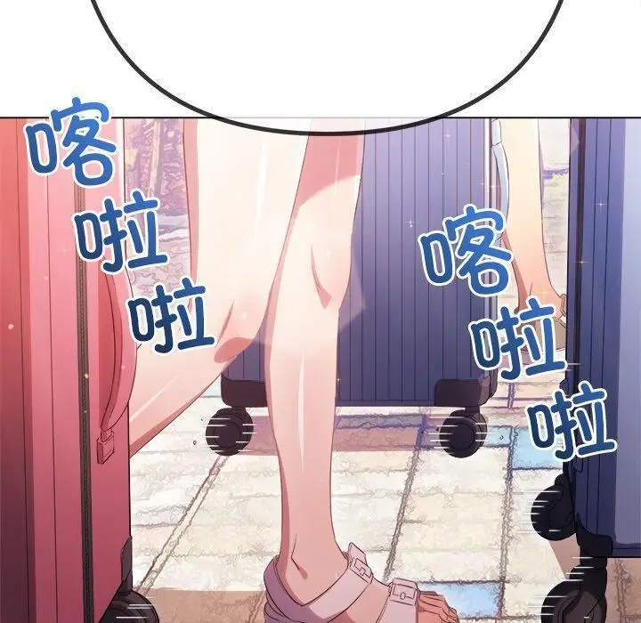 漫画《恶女勾勾缠/难缠小恶女》第256话第50张图