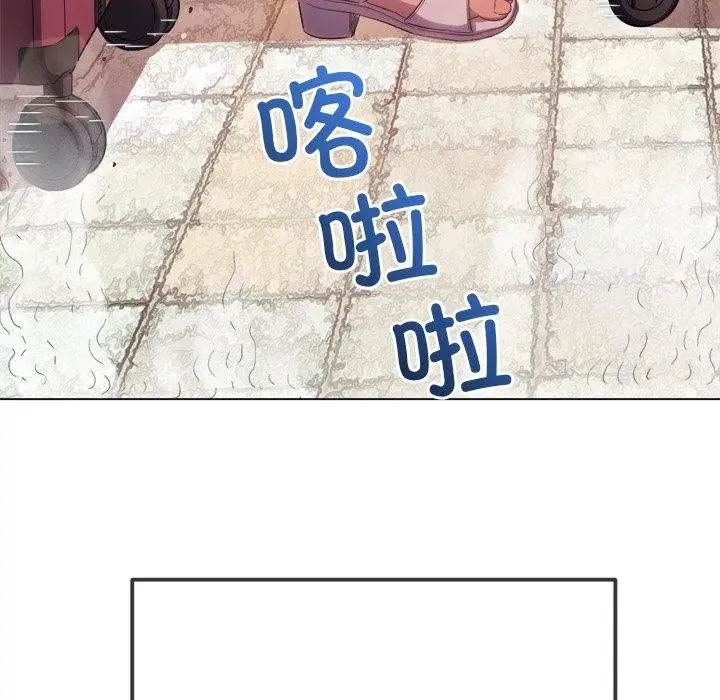 漫画《恶女勾勾缠/难缠小恶女》第256话第51张图