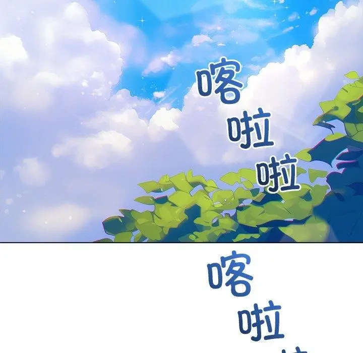 漫画《恶女勾勾缠/难缠小恶女》第256话第58张图