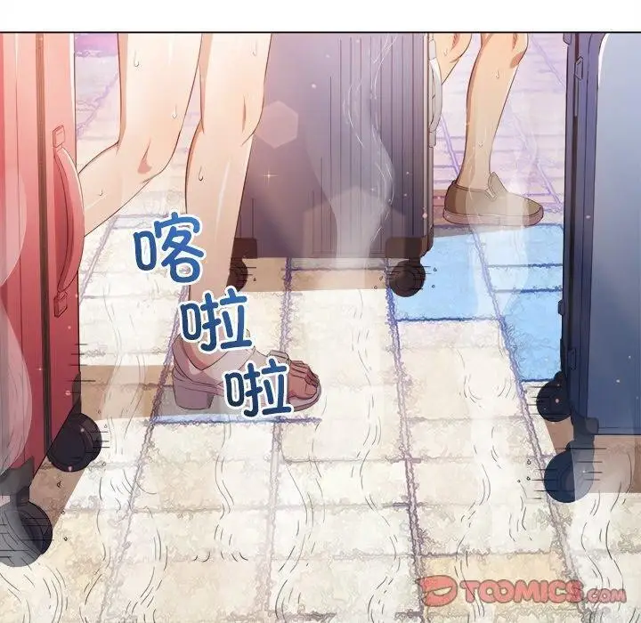 漫画《恶女勾勾缠/难缠小恶女》第256话第60张图