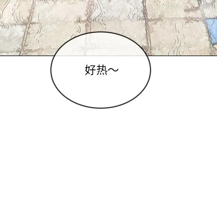 漫画《恶女勾勾缠/难缠小恶女》第256话第61张图