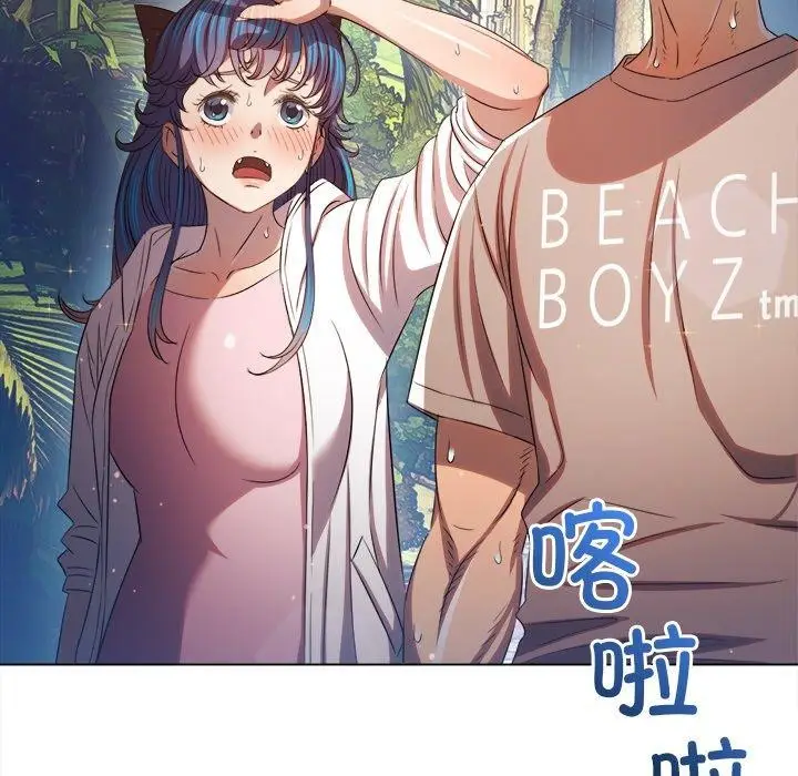 漫画《恶女勾勾缠/难缠小恶女》第256话第64张图