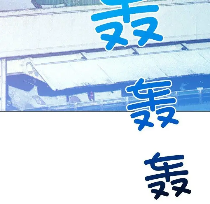 漫画《恶女勾勾缠/难缠小恶女》第256话第7张图