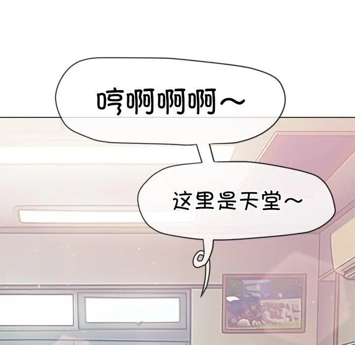 漫画《恶女勾勾缠/难缠小恶女》第256话第72张图