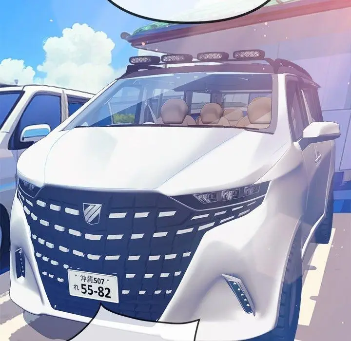漫画《恶女勾勾缠/难缠小恶女》第256话第85张图