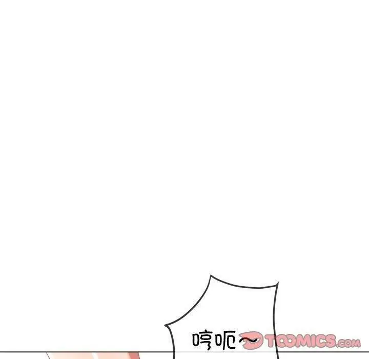 漫画《恶女勾勾缠/难缠小恶女》第257话第100张图