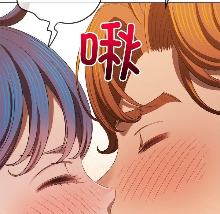 漫画《恶女勾勾缠/难缠小恶女》第257话第107张图