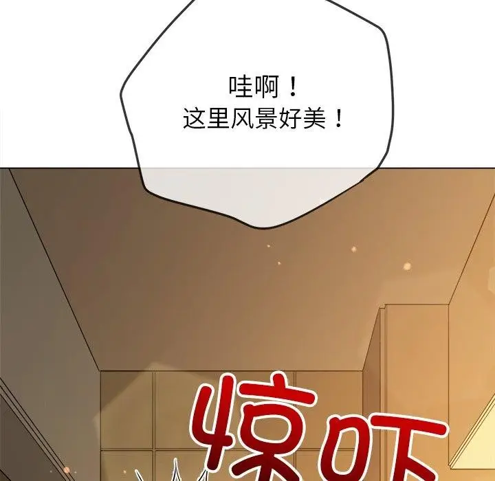 漫画《恶女勾勾缠/难缠小恶女》第257话第111张图
