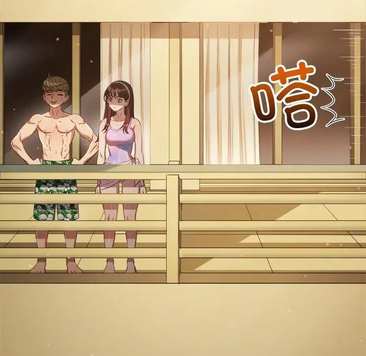 漫画《恶女勾勾缠/难缠小恶女》第257话第119张图