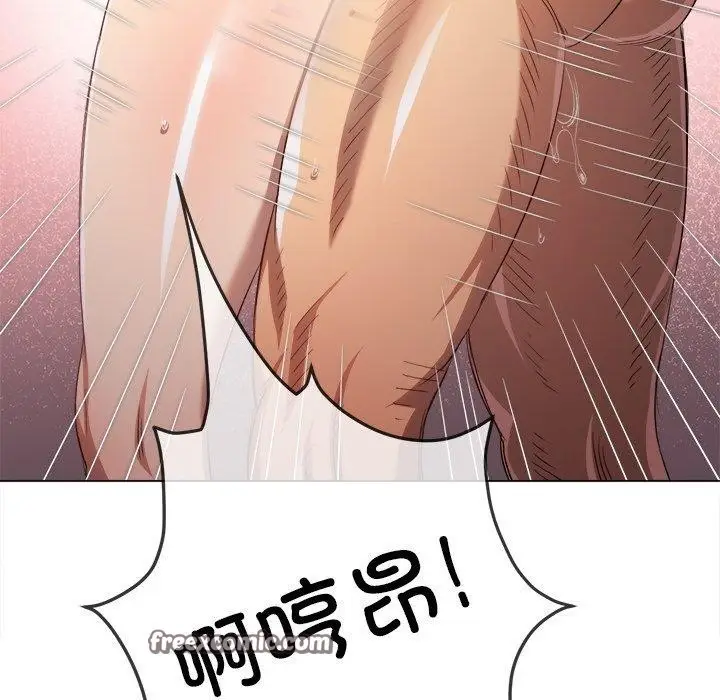 漫画《恶女勾勾缠/难缠小恶女》第257话第126张图