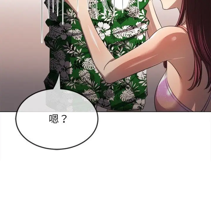 漫画《恶女勾勾缠/难缠小恶女》第257话第138张图