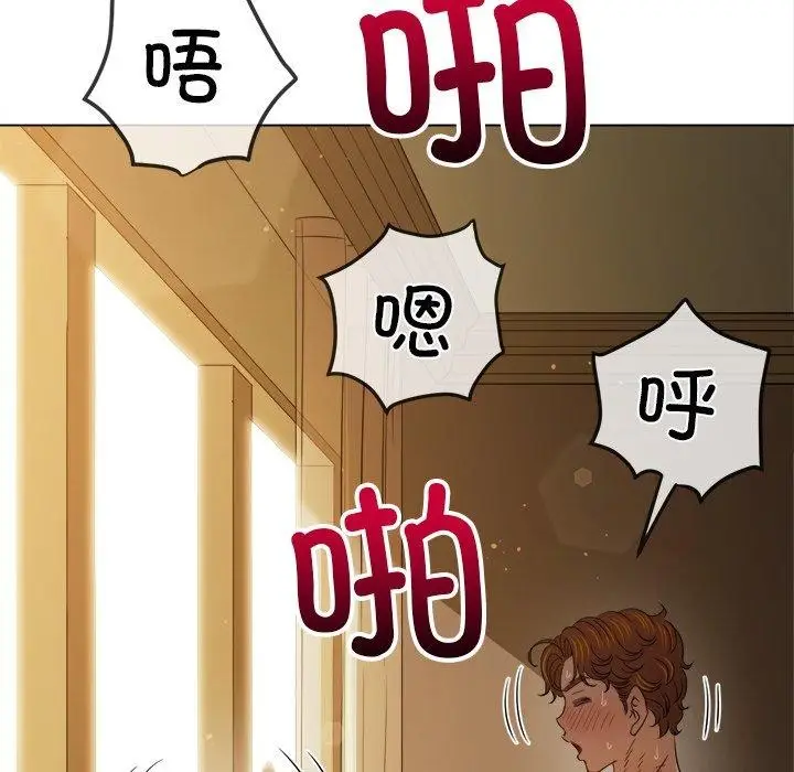 漫画《恶女勾勾缠/难缠小恶女》第257话第147张图
