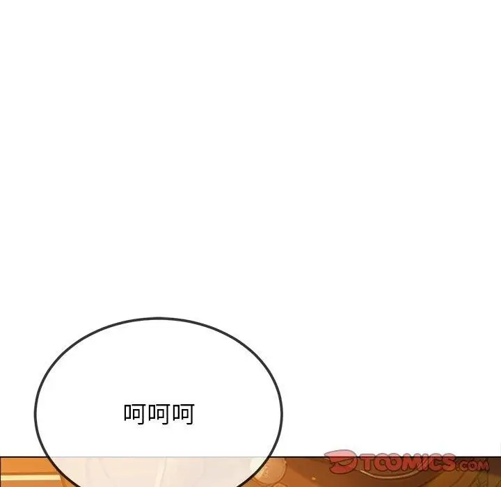 漫画《恶女勾勾缠/难缠小恶女》第257话第16张图