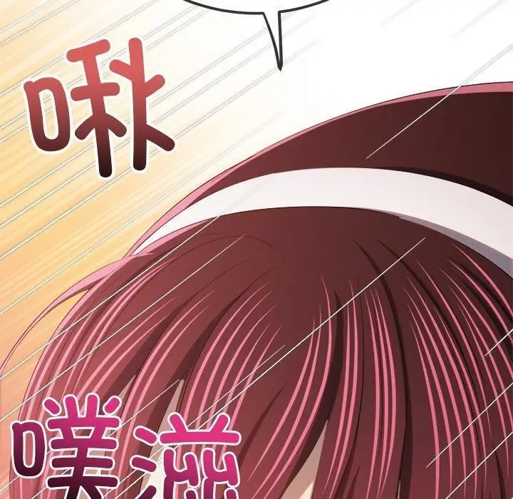 漫画《恶女勾勾缠/难缠小恶女》第257话第170张图
