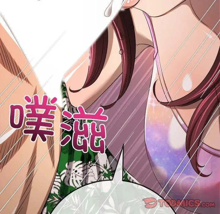 漫画《恶女勾勾缠/难缠小恶女》第257话第172张图