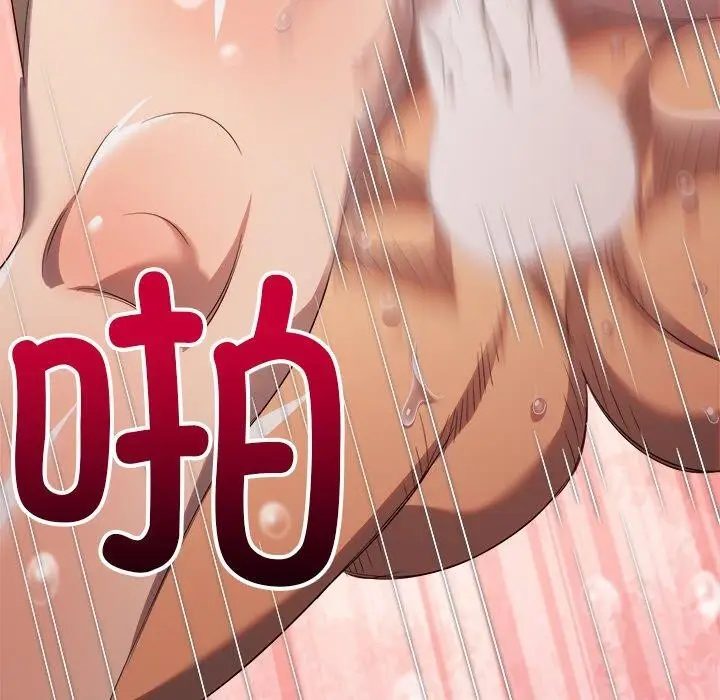 漫画《恶女勾勾缠/难缠小恶女》第257话第181张图