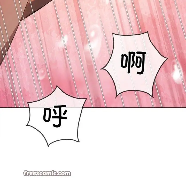 漫画《恶女勾勾缠/难缠小恶女》第257话第182张图