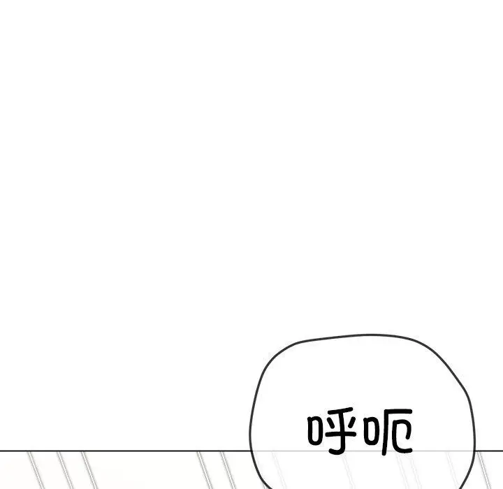 漫画《恶女勾勾缠/难缠小恶女》第257话第183张图