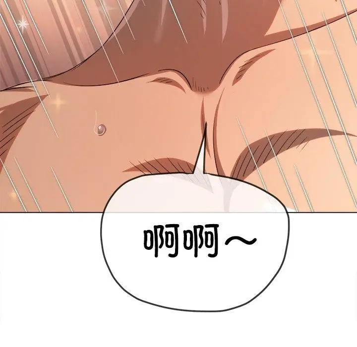 漫画《恶女勾勾缠/难缠小恶女》第257话第186张图