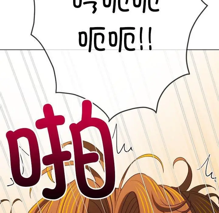 漫画《恶女勾勾缠/难缠小恶女》第257话第199张图