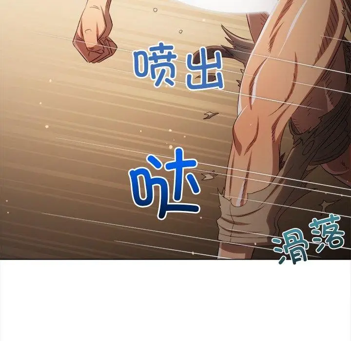 漫画《恶女勾勾缠/难缠小恶女》第257话第41张图