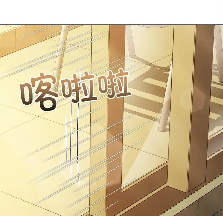 漫画《恶女勾勾缠/难缠小恶女》第257话第46张图