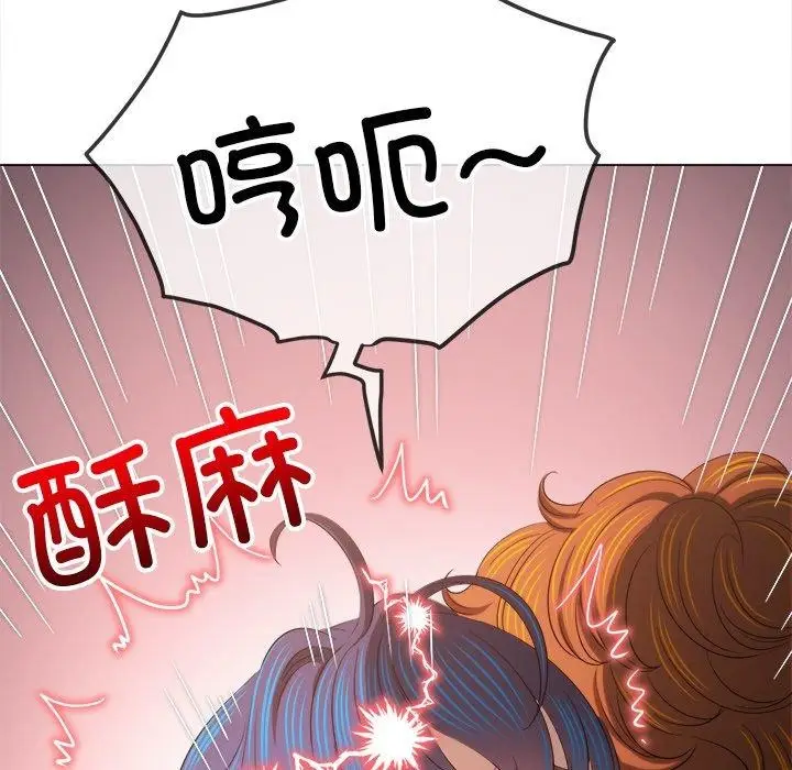 漫画《恶女勾勾缠/难缠小恶女》第257话第59张图