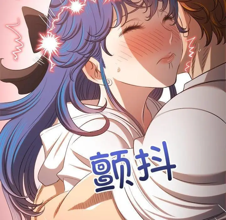 漫画《恶女勾勾缠/难缠小恶女》第257话第60张图