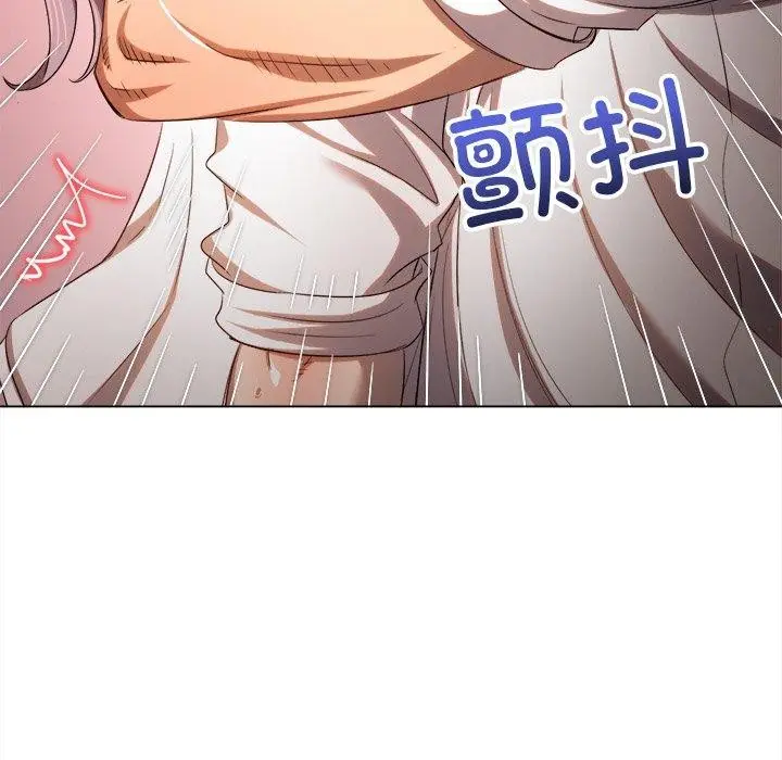 漫画《恶女勾勾缠/难缠小恶女》第257话第61张图
