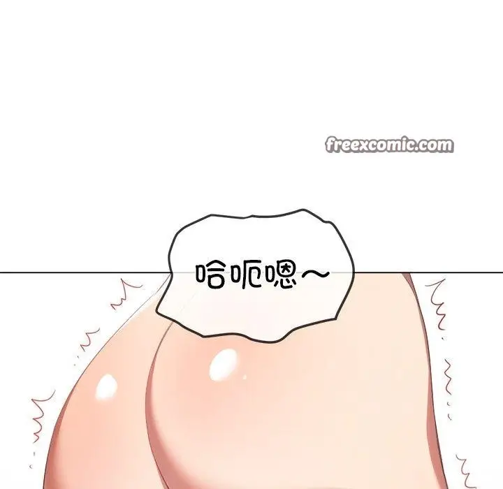 漫画《恶女勾勾缠/难缠小恶女》第257话第84张图