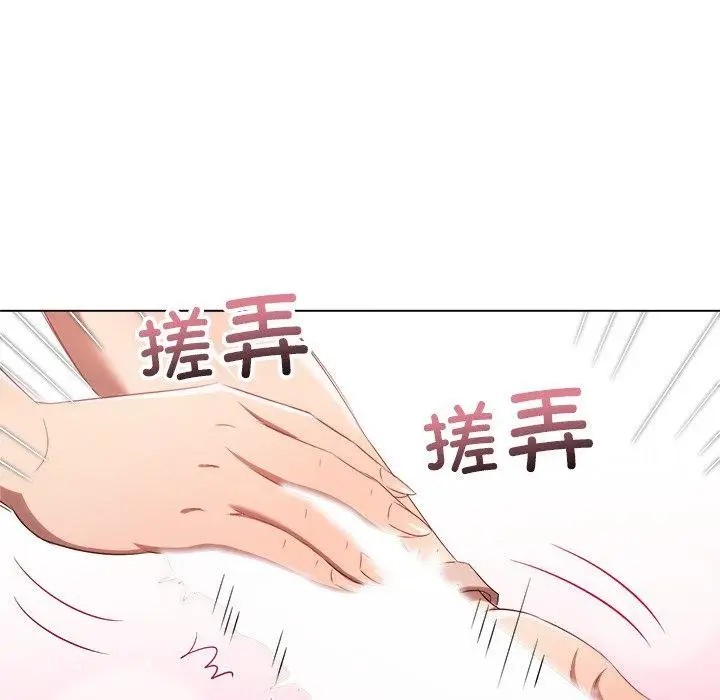 漫画《恶女勾勾缠/难缠小恶女》第257话第87张图